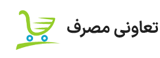 سایت تعاونی مصرف صدا و سیما