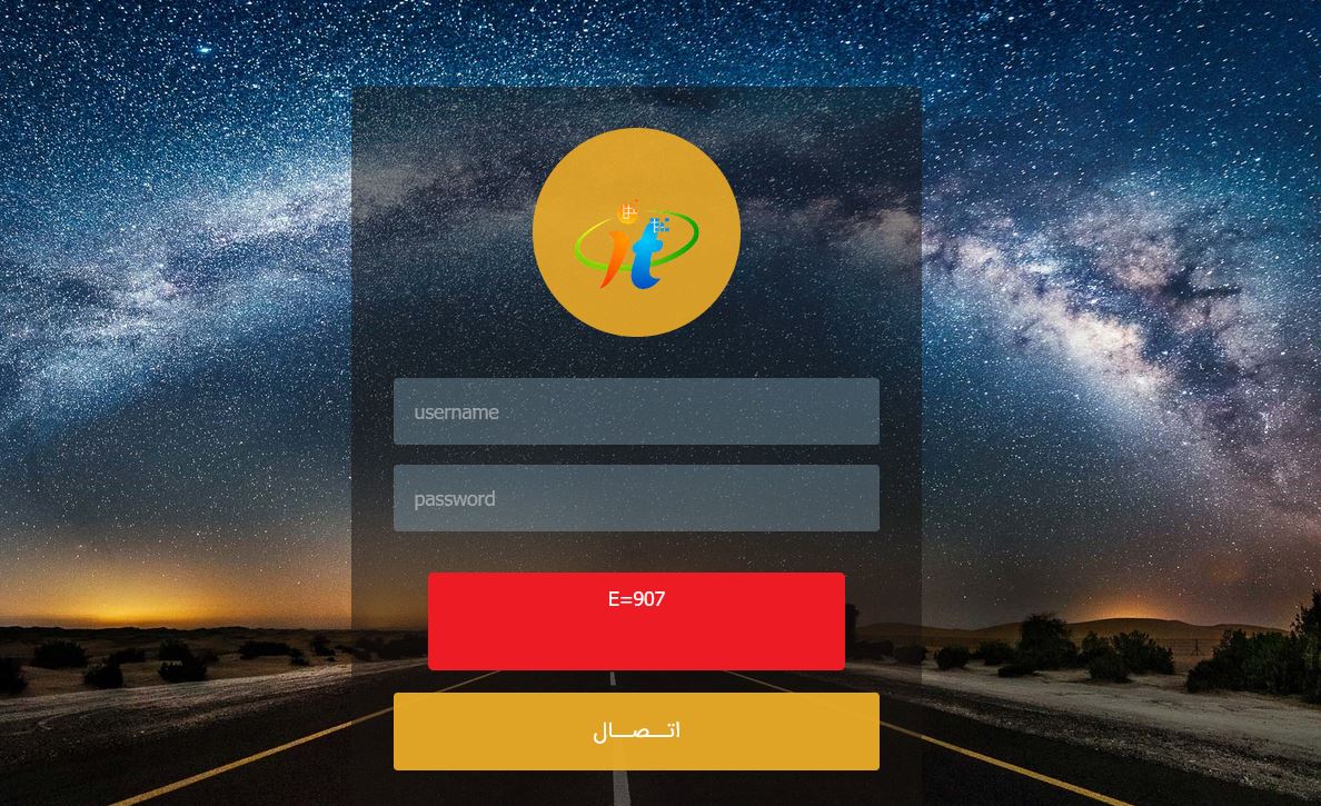 پیام خطا در هنگام دسترسی به اینترنت